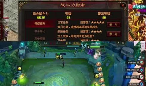 圣地押送记：奇葩连招与意外收获
