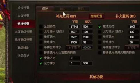 如何通关神龙宝藏副本