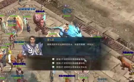 热血传奇：8L退服原因引人深思，盛大为一人舍众人真的对吗？