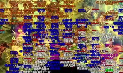 蓝月传奇荣誉商店商品一览