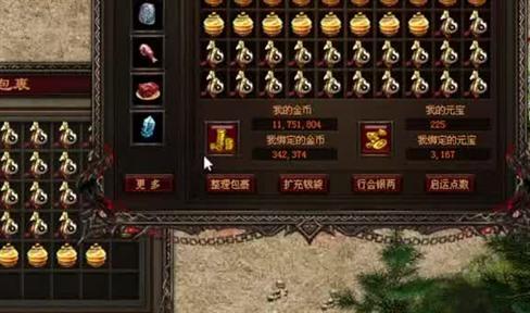 最新传奇私服网站：还记得牛魔七层打开的大门吗-这张隐藏老玩家都不知道