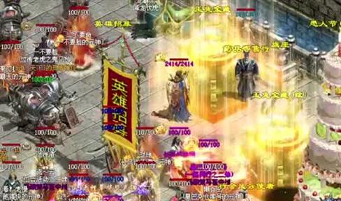 传奇霸业BOSS之家介绍一览