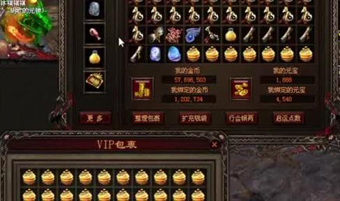 如何把武器升级到幸运加七？